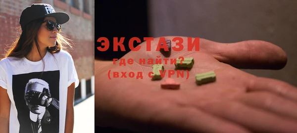 марки lsd Белоозёрский