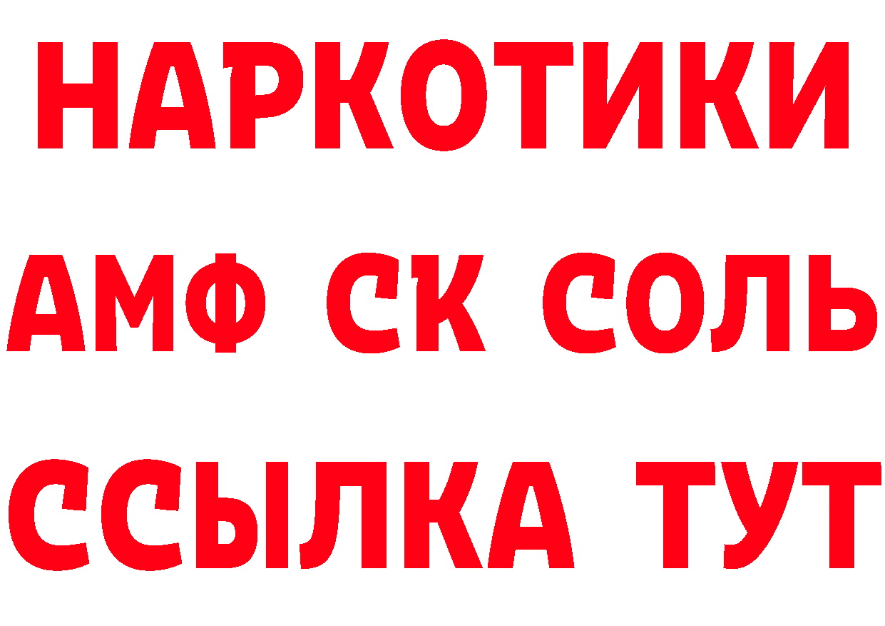 Кетамин VHQ ссылка это кракен Уварово