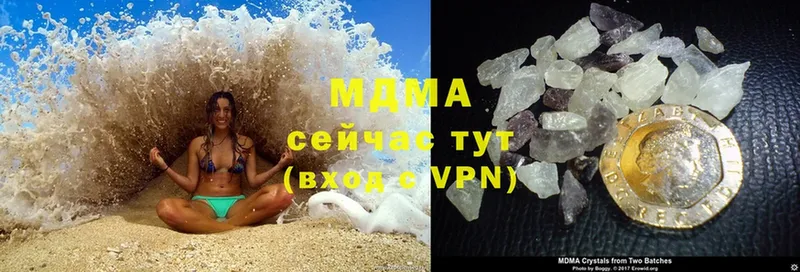 даркнет как зайти  Уварово  MDMA crystal  hydra ССЫЛКА 